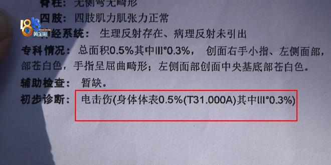 BB电子试玩后怕！5岁男童瞬间晕厥筋都断了……街上常见看见立即远离(图6)