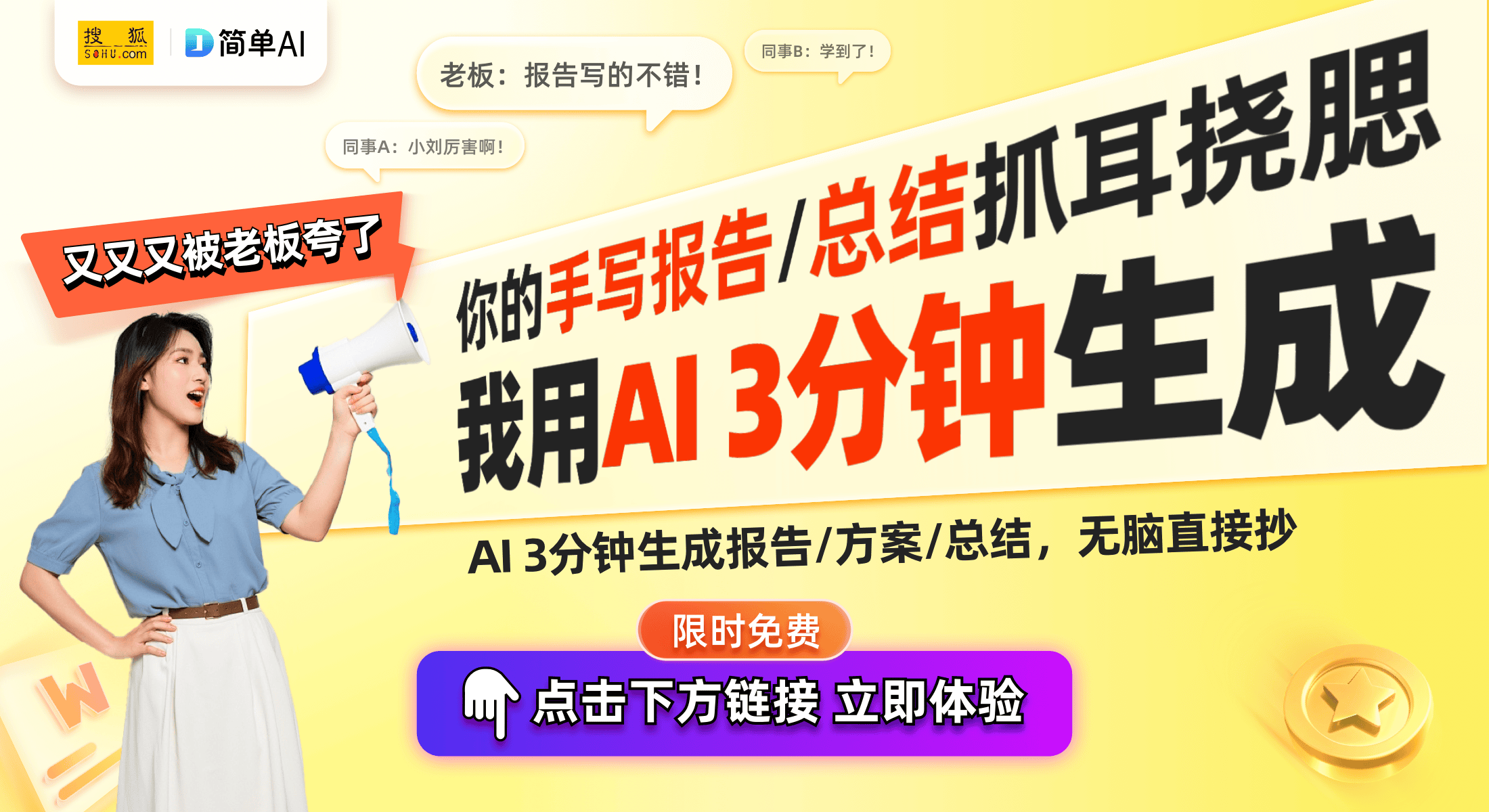 BB电子试玩中山市美格电子科技获磁控管管芯装配工艺专利推动制造技术创新